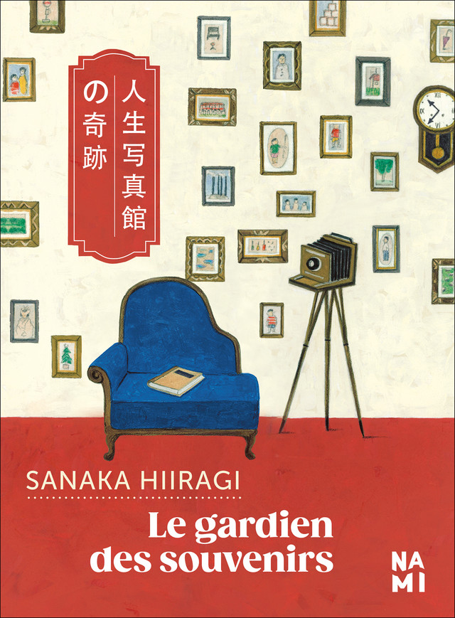 Le Gardien des souvenirs - Sanaka Hiiragi - Éditions Nami